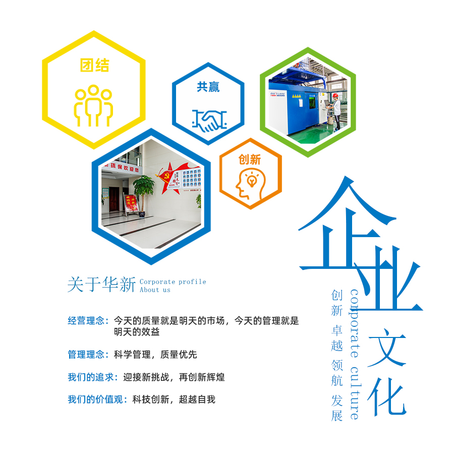 企業文化.jpg