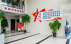 投資者關係