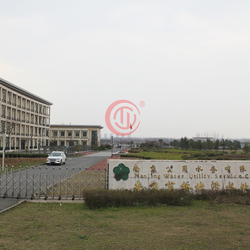 南京市橋北汙水處理廠